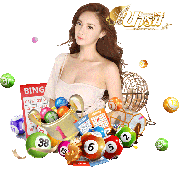 บารมีหวย